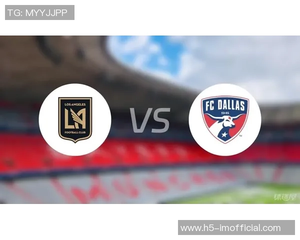 洛杉矶FC计划邀请马蒂诺执教以期再创辉煌