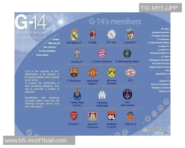 巴萨放弃欧超计划认为欧足联更重视俱乐部声音