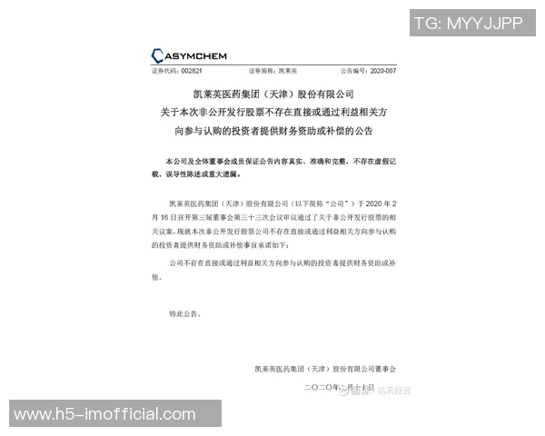 凯莱布乐福在双向合同中表现出色总得分与三分命中数双双领先